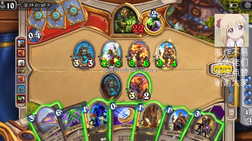 《炉石对局》动物园内战，一血极限反杀