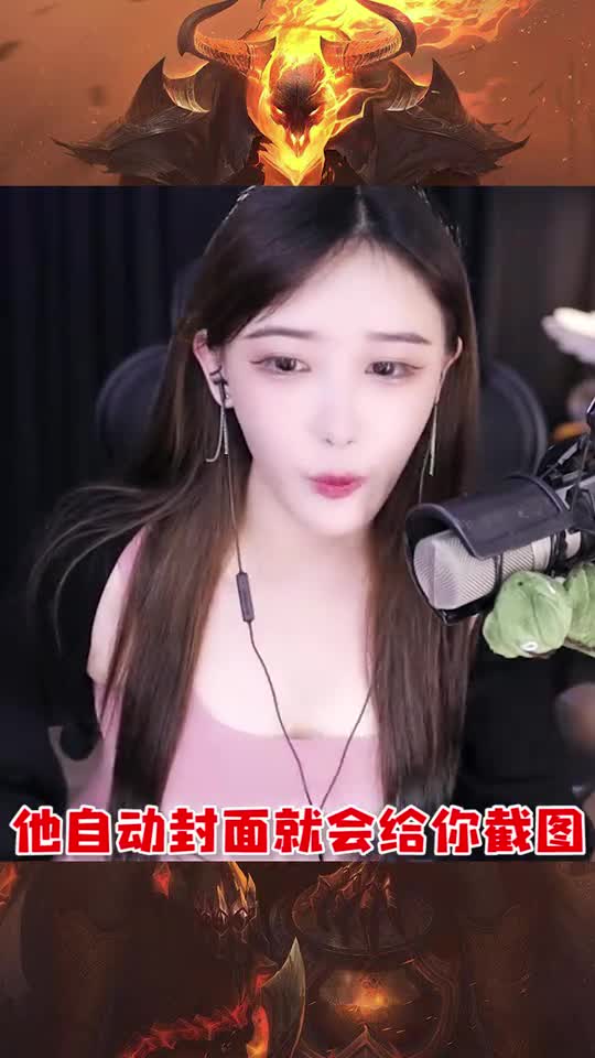 直播做火也是有方法的，豚豚现场卡平台BUG