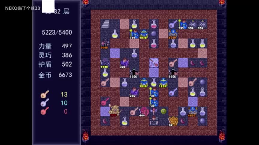 魔塔的真相终被揭露丨魔塔·宿命的华音EP6