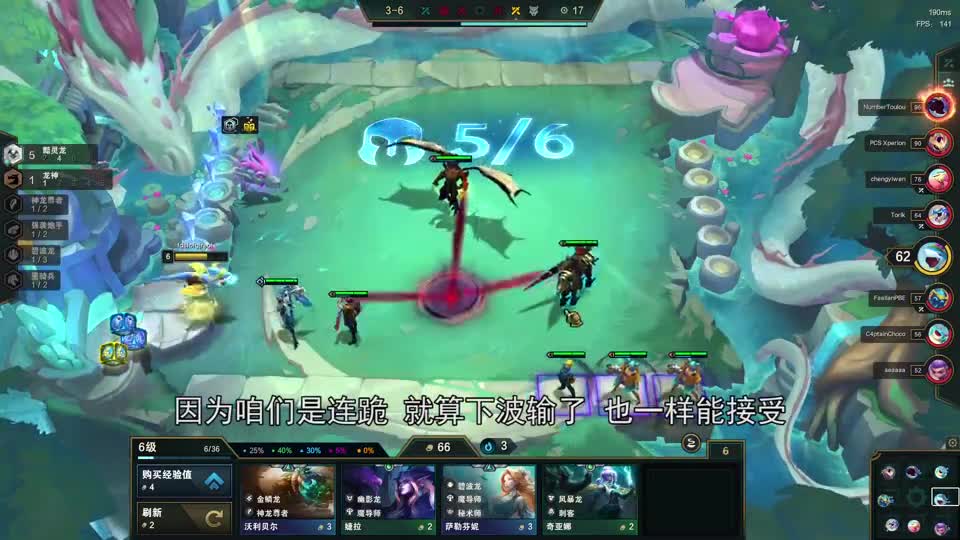 云顶之弈：3星黯灵乌鸦，S7的乌鸦跟这个可没得比。