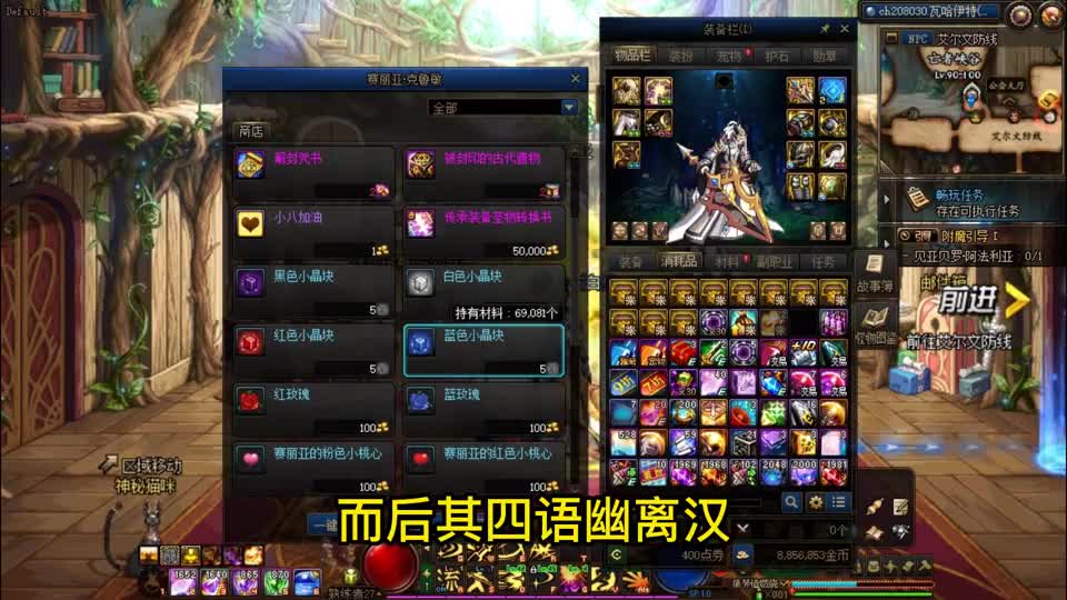 DNF：9.6夏日套下架！6大活动删除汇总，宠物装备+自选SS提前兑换