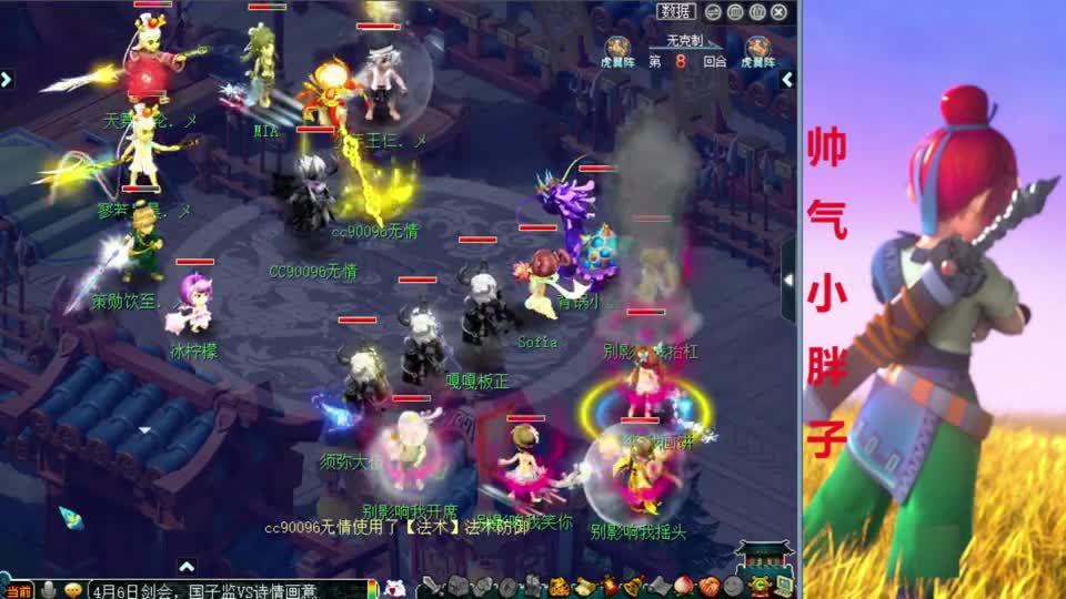 梦幻西游：浩文大战无情！猴哥另类阵容能否打出奇效？无情很无情