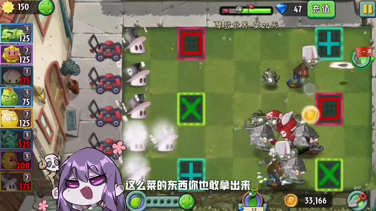 植物大战僵尸：全明星僵尸一出现，二爷竟然成了配角！