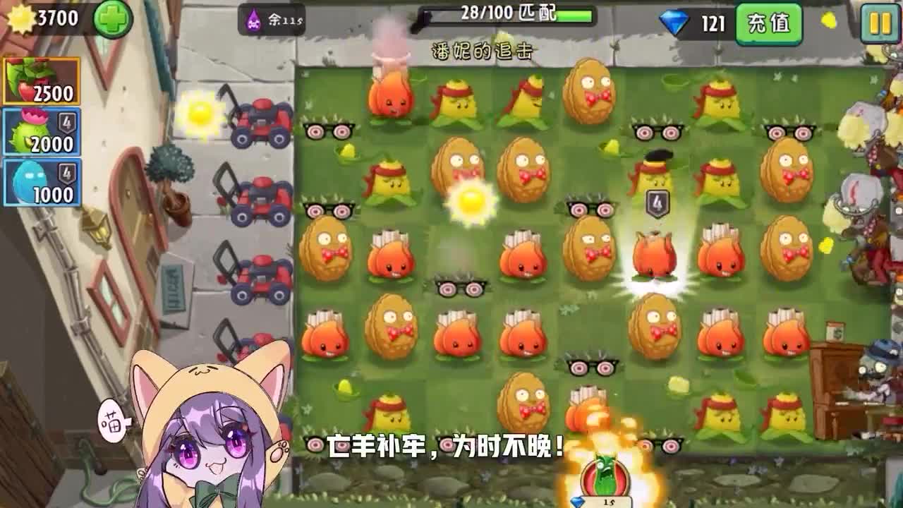 植物大战僵尸：苹果迫击炮竟然是毒苹果？输了都怪它！
