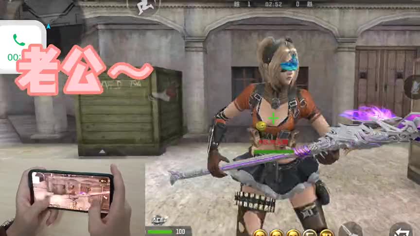 当你在玩游戏的时候，女朋友突然打电话，你怎么办？