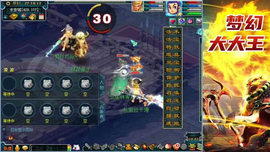 梦幻西游：老王70万号擂台单挑，被虐成狗，为了牌面还不忘拉鲲