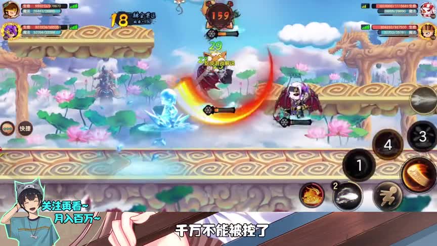 造梦无双：天道新增2V2组队新模式，新地图新玩法对战体验！