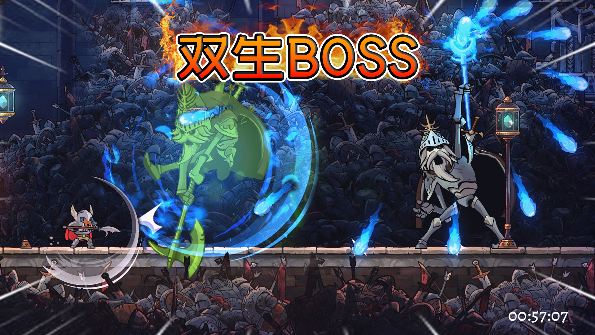 盗贼遗产2：神与凡人的合作，为抚平神之创伤，武神迎战双生拉麦