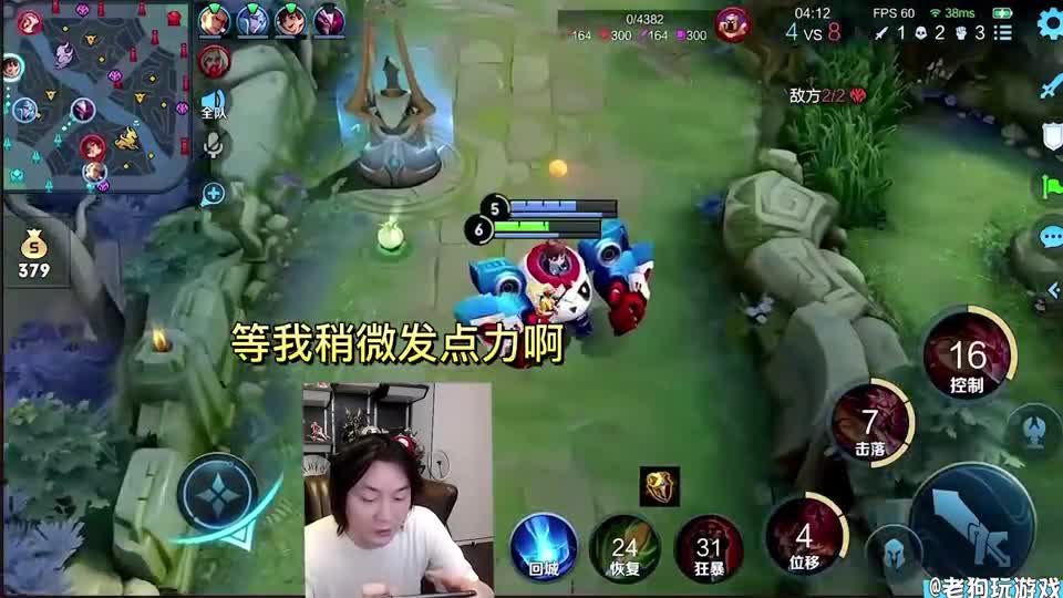 大仙发现用射手上分很容易，于是拿出了脆成纸的射手，一出门就蒸发！