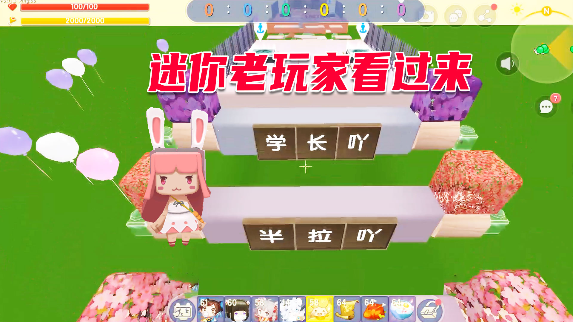 迷你世界：谁是迷你老玩家，通过这跑酷就能知道，小燕子自报家门#迷你世界#沙盒游戏