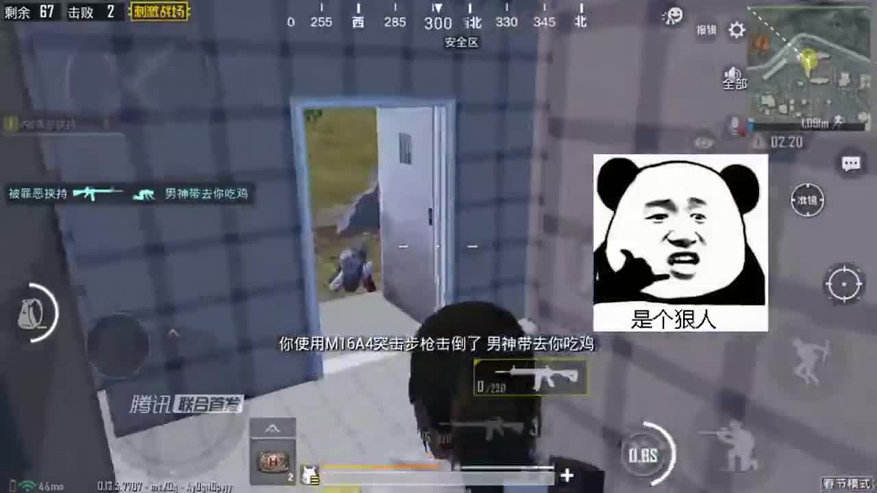 绝地求生刺激战场：是不是膨胀了，好像我不太需要队友
