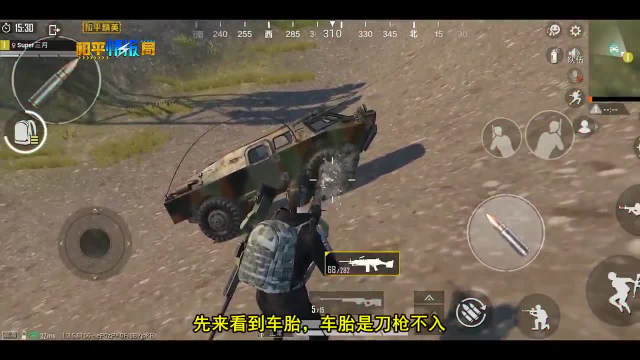 和平精英：出生岛有装甲车？为了高级物资重复出生岛，这下值了！