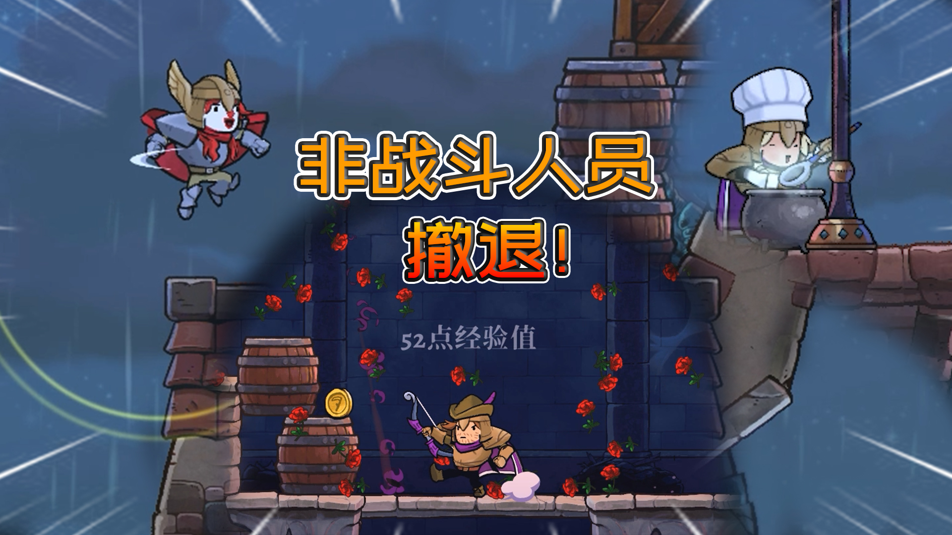 盗贼遗产2：我的后代病不轻！厨师居然上战场，射手半瞎还被诅咒