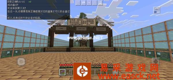 《我的世界》x网络安全宣传周，网络安全大闯关来了！