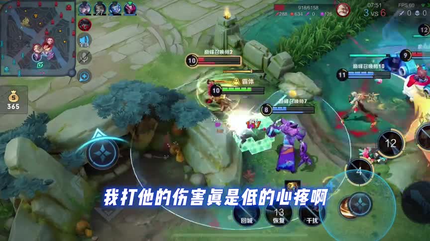 王者荣耀牙膏：上小石的号在2300巅峰赛玩李信却带错技能，差点小命不保