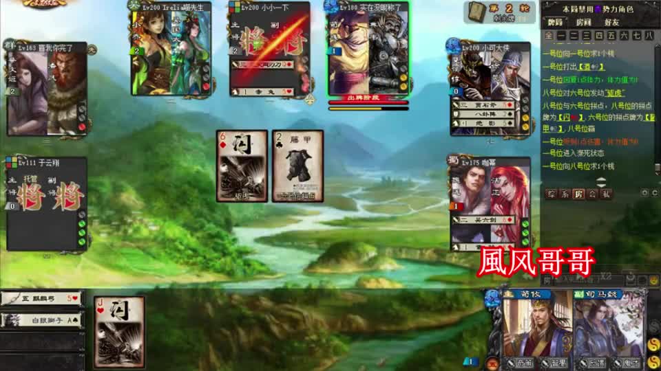 三国杀：鏖战模式是勾心斗角的开端，就问你荀攸单挑怕过谁