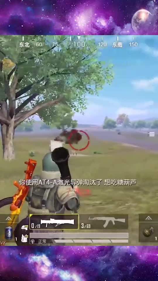 和平精英：吃鸡就这么简单，只要你有一架火箭筒