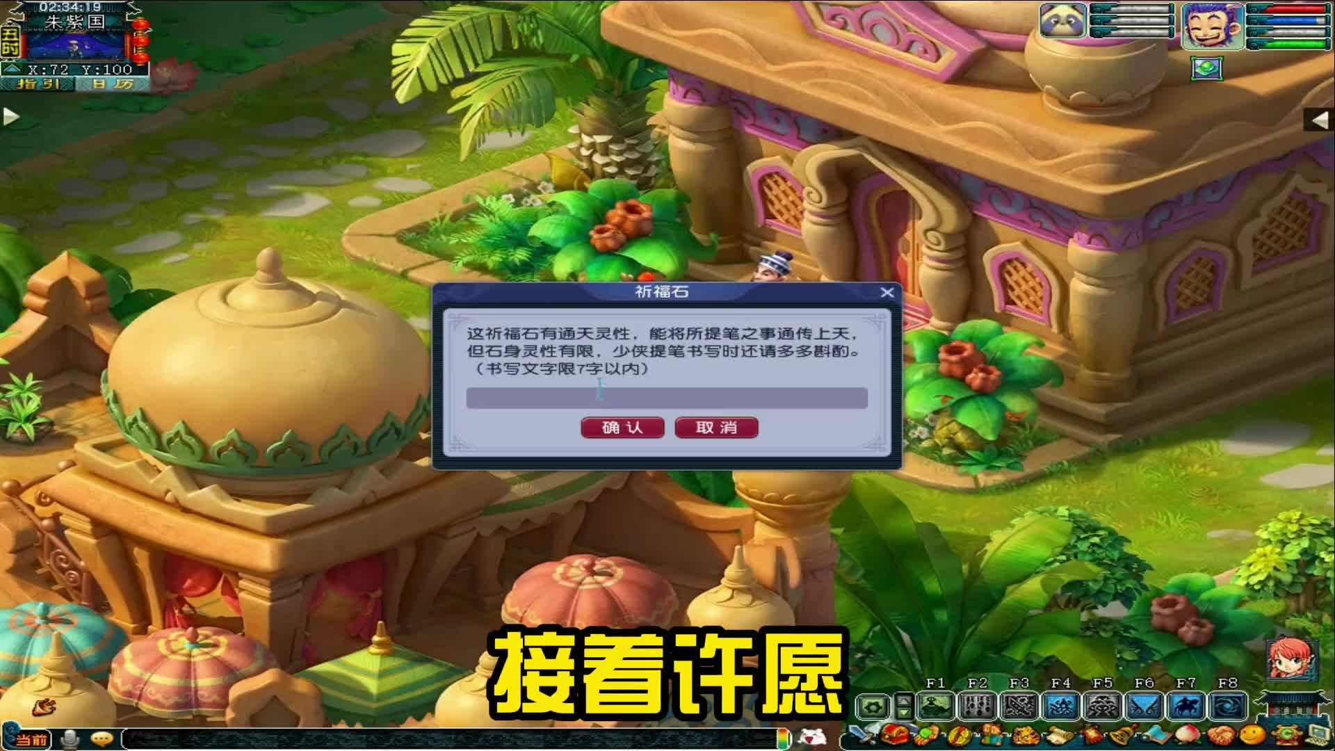 梦幻西游：追求十二技能双特殊时刻到了，执音须弥出其不意