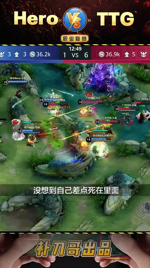 HERO对战TTG，hero从11连败到11连胜夺冠，经历了什么？（3）