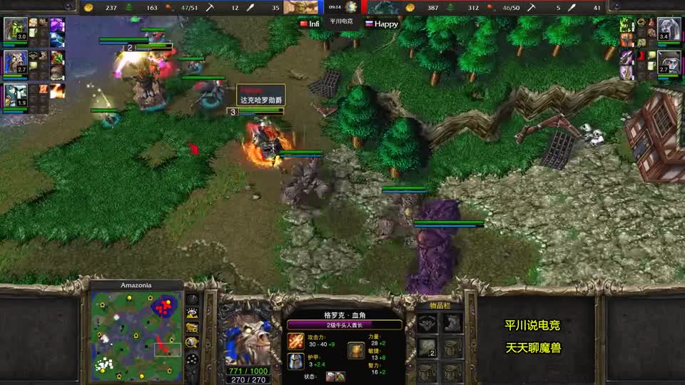 脚踩4大光环，INFI硬刚Happy，极限拉扯！魔兽争霸3