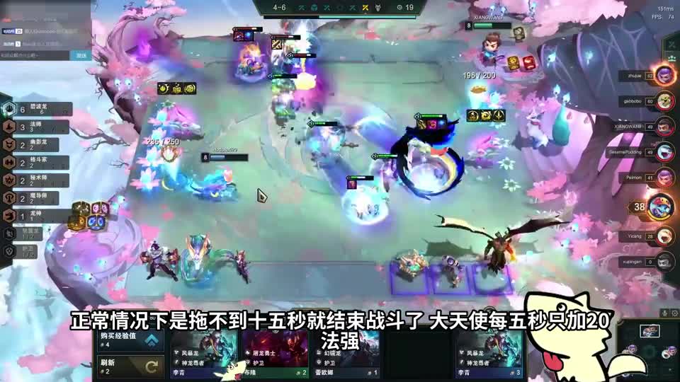 【云顶S7.5】必学强势阵容系列  碧波龙索姆（1）