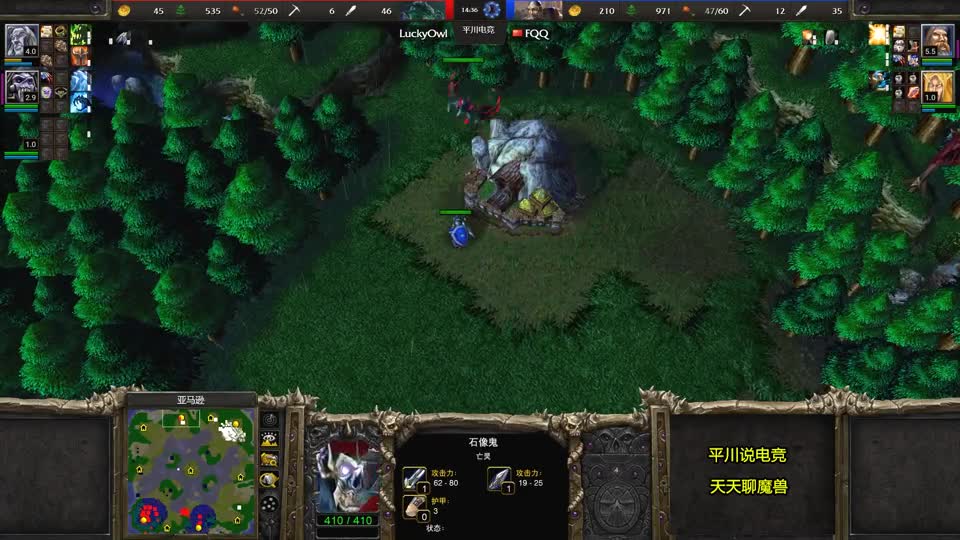 FQQ神奇练级，1根塔单练966，对手头晕眼花！魔兽争霸3