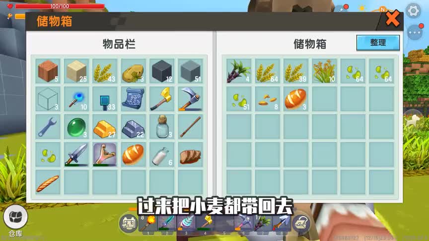 王木薯极限生存58：小黑商，没想到你是我的救命恩人！