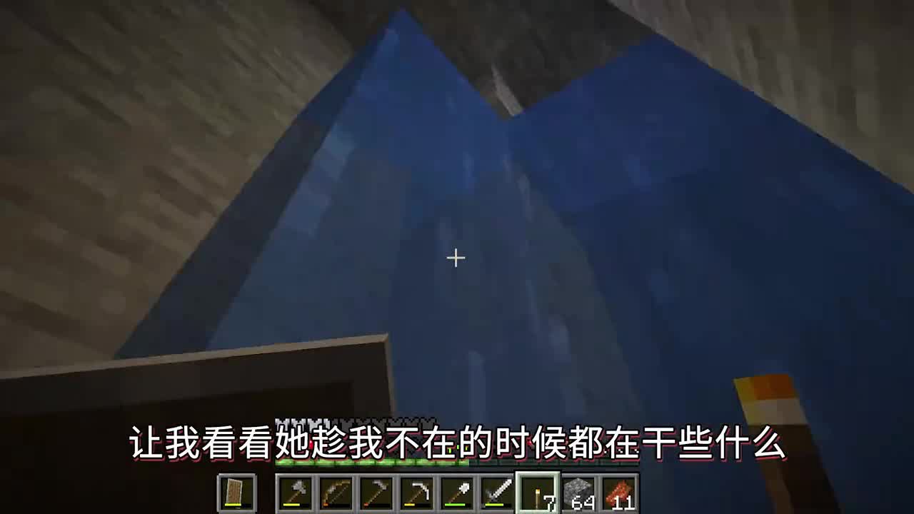 我的世界源蛋联机16：不是灵儿而是凌二？新角色武藏凌二登场！