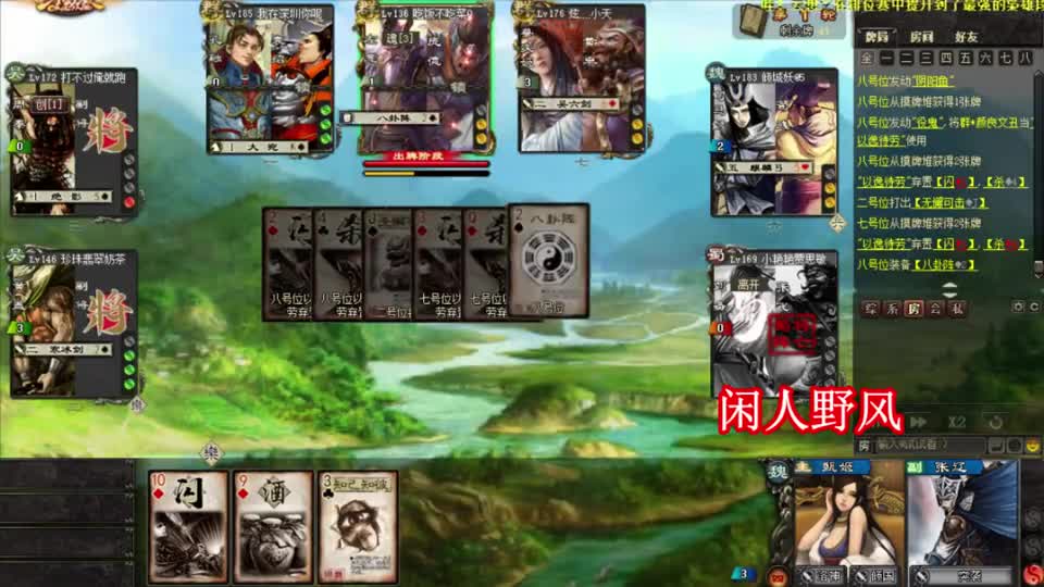 三国杀：神技节命让甄姬死里逃生，大神意识让董卓无功而返