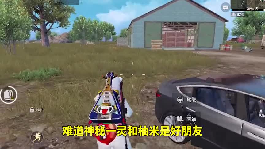 007号解密：神秘一灵再开科技，视频里还碰瓷大主播柚米！