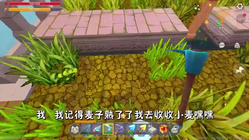 迷你世界老人鱼海85：美人出现追求者，还知道送丁香花