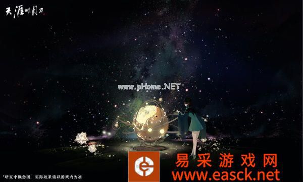 天刀手游中秋版本携新外观、新团本、新活动