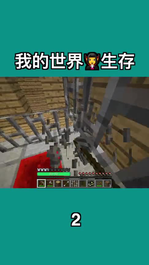 （2）MC当你在吸血鬼大陆生存！两位主播挖矿挖到崩溃！【我的世界】