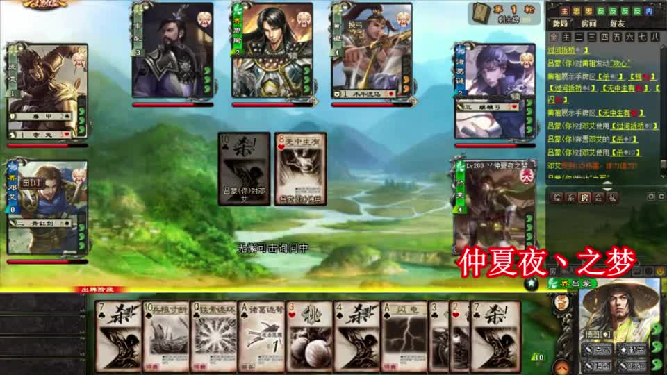 三国杀：界吕蒙迎来史诗级加强，真正的恐惧魔王上线了