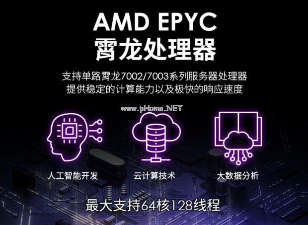 易采游戏网