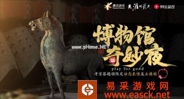 天刀手游中秋版本携新外观、新团本、新活动