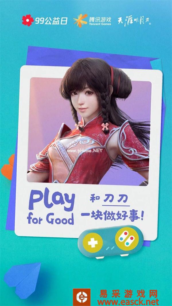 天刀手游中秋版本携新外观、新团本、新活动