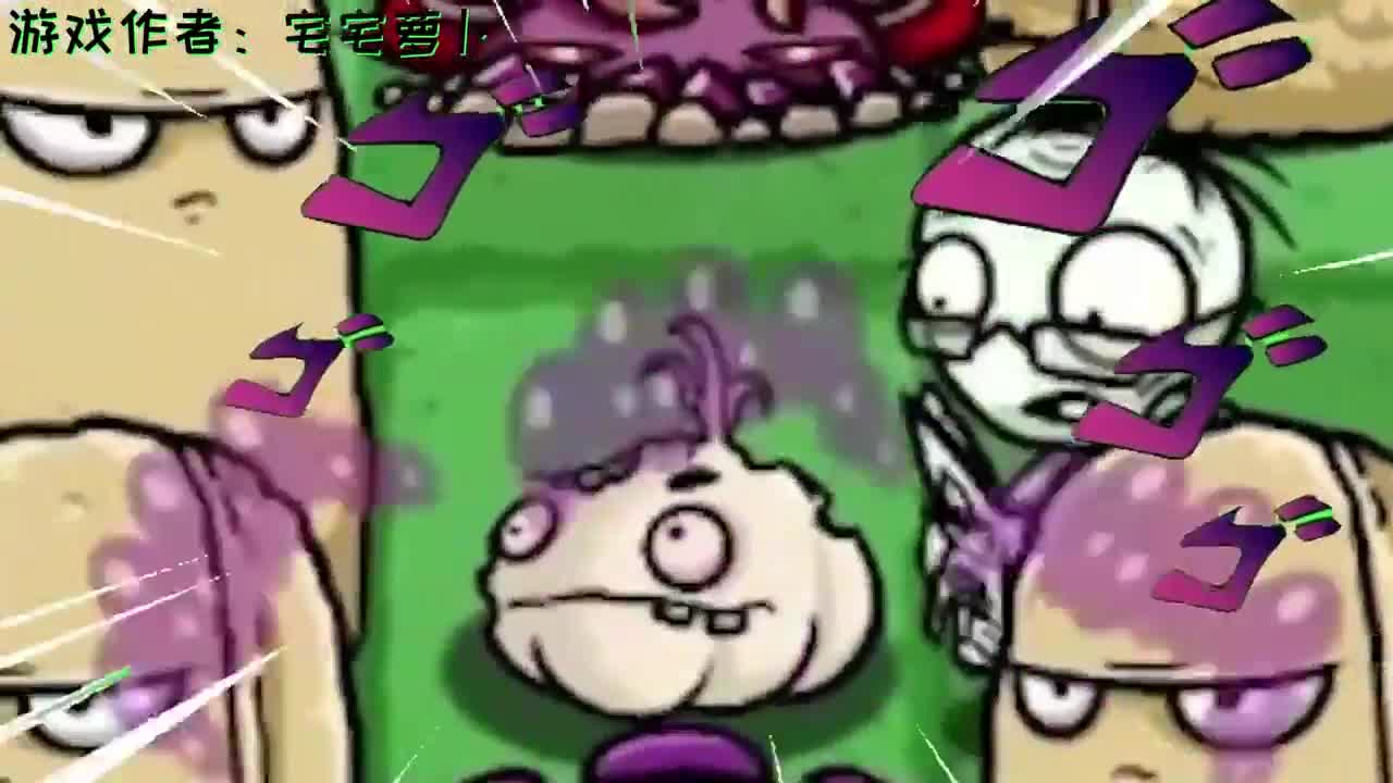 植物大战僵尸：全新模式来袭！保卫宅宅萝卜！