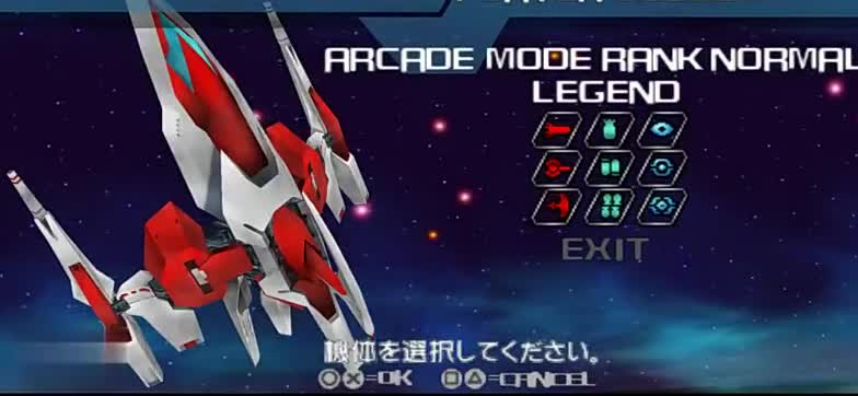 SONY 掌机平台精品STG 宇宙战机 第一关 炸鳞的龙鱼