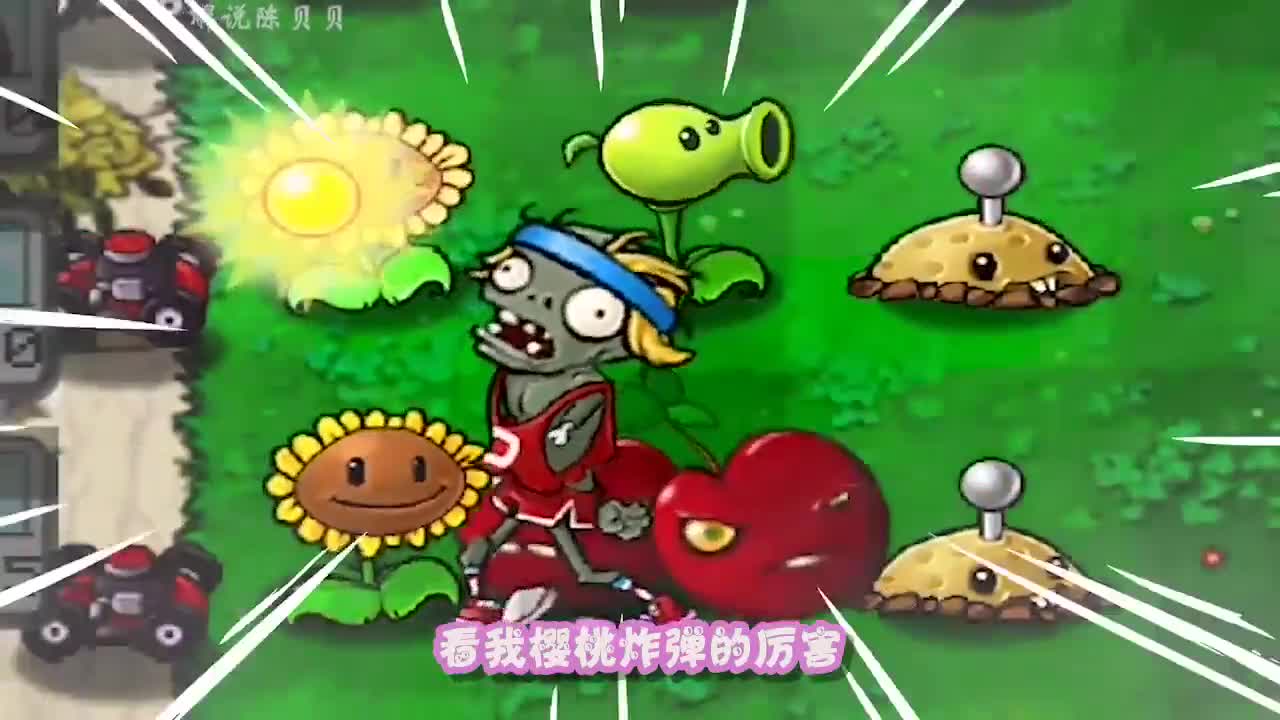 植物大战僵尸：大嘴请来神秘帮手？下一秒，小妹沉默了！