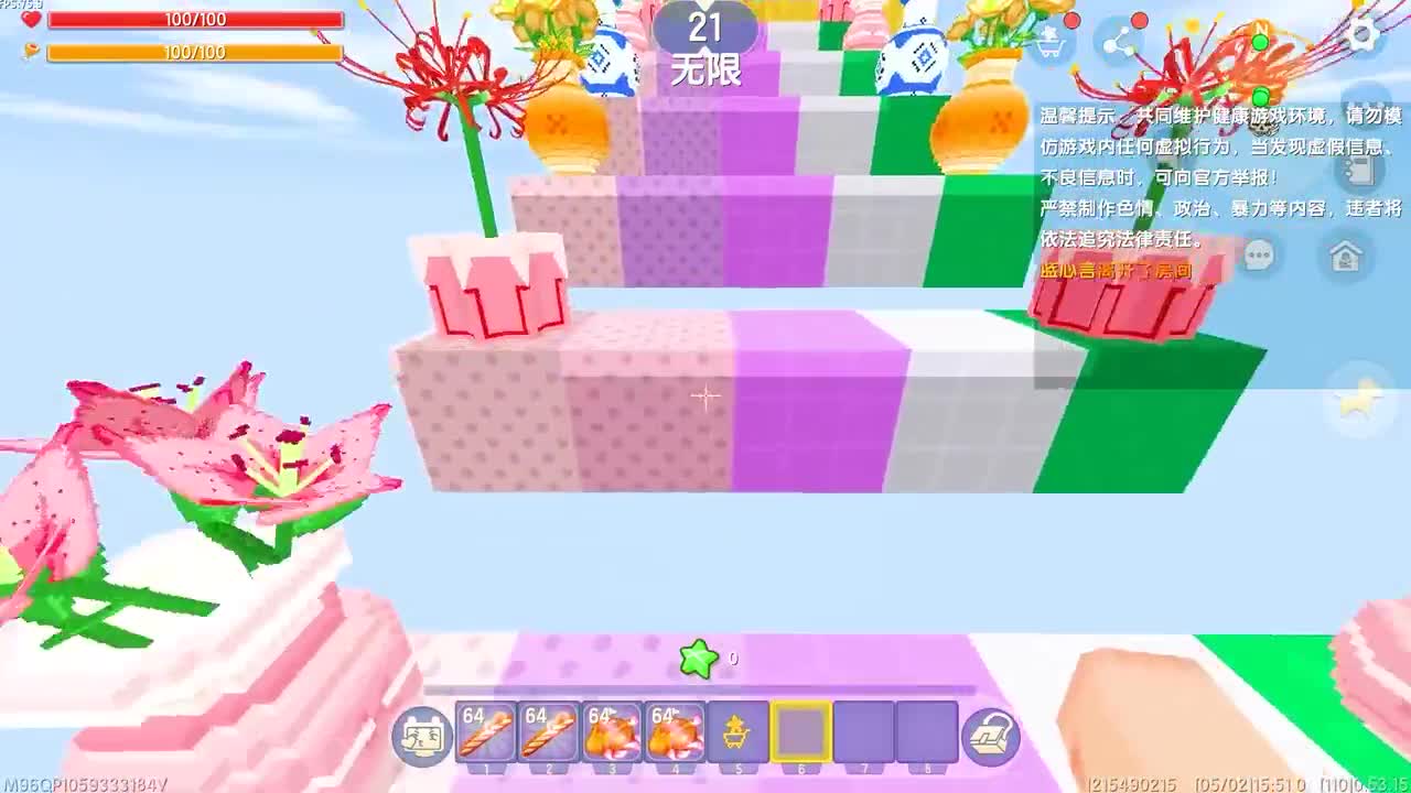迷你世界：幼儿园级别的跑酷