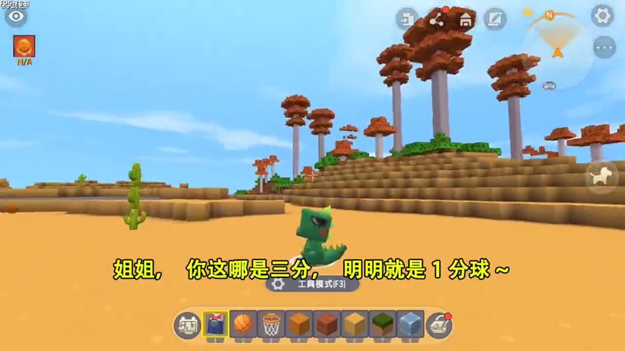 迷你世界：不仅有足球还有篮球了！我建了篮球场，反手就是3分球