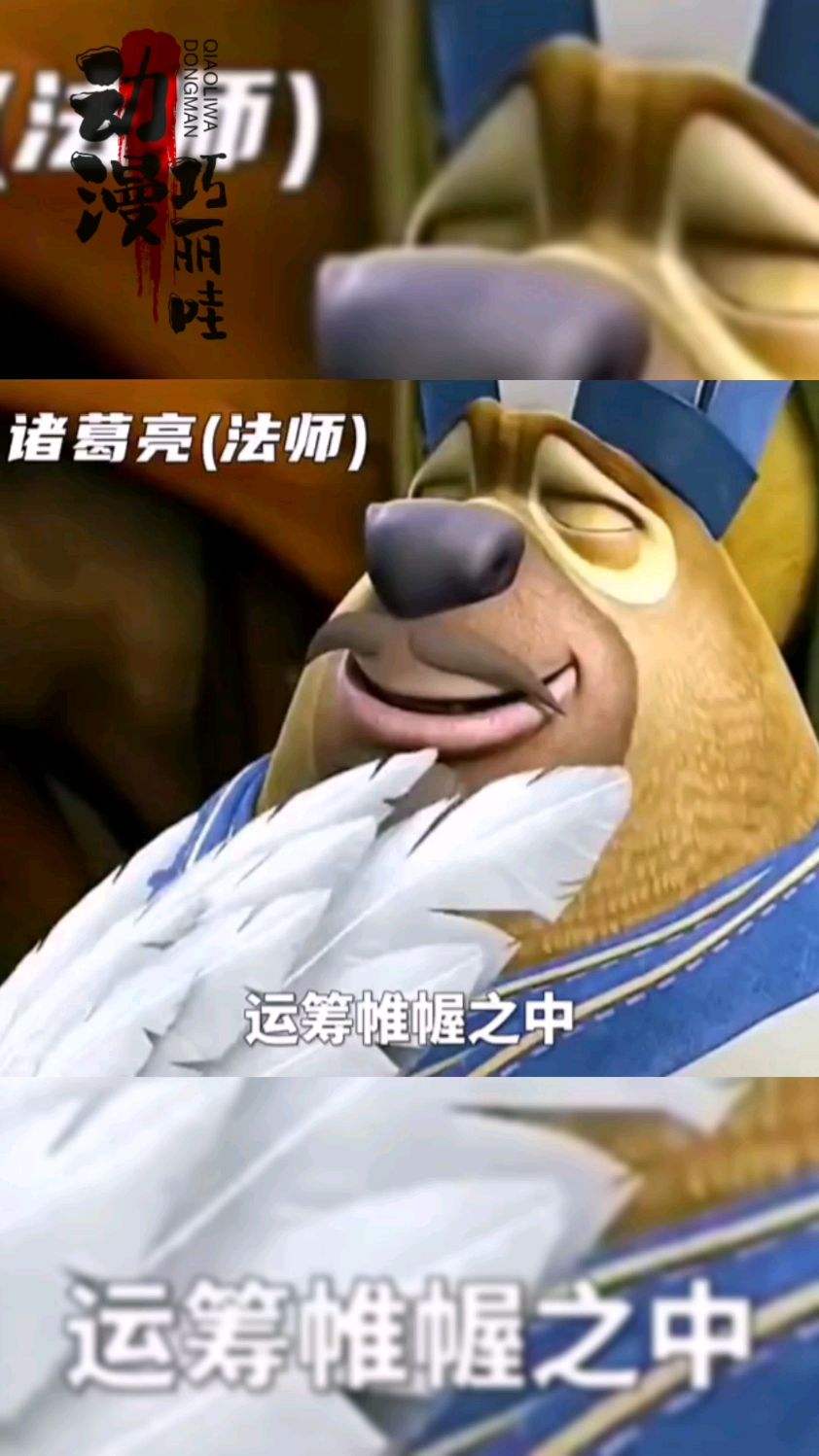 欢迎来到熊熊荣耀