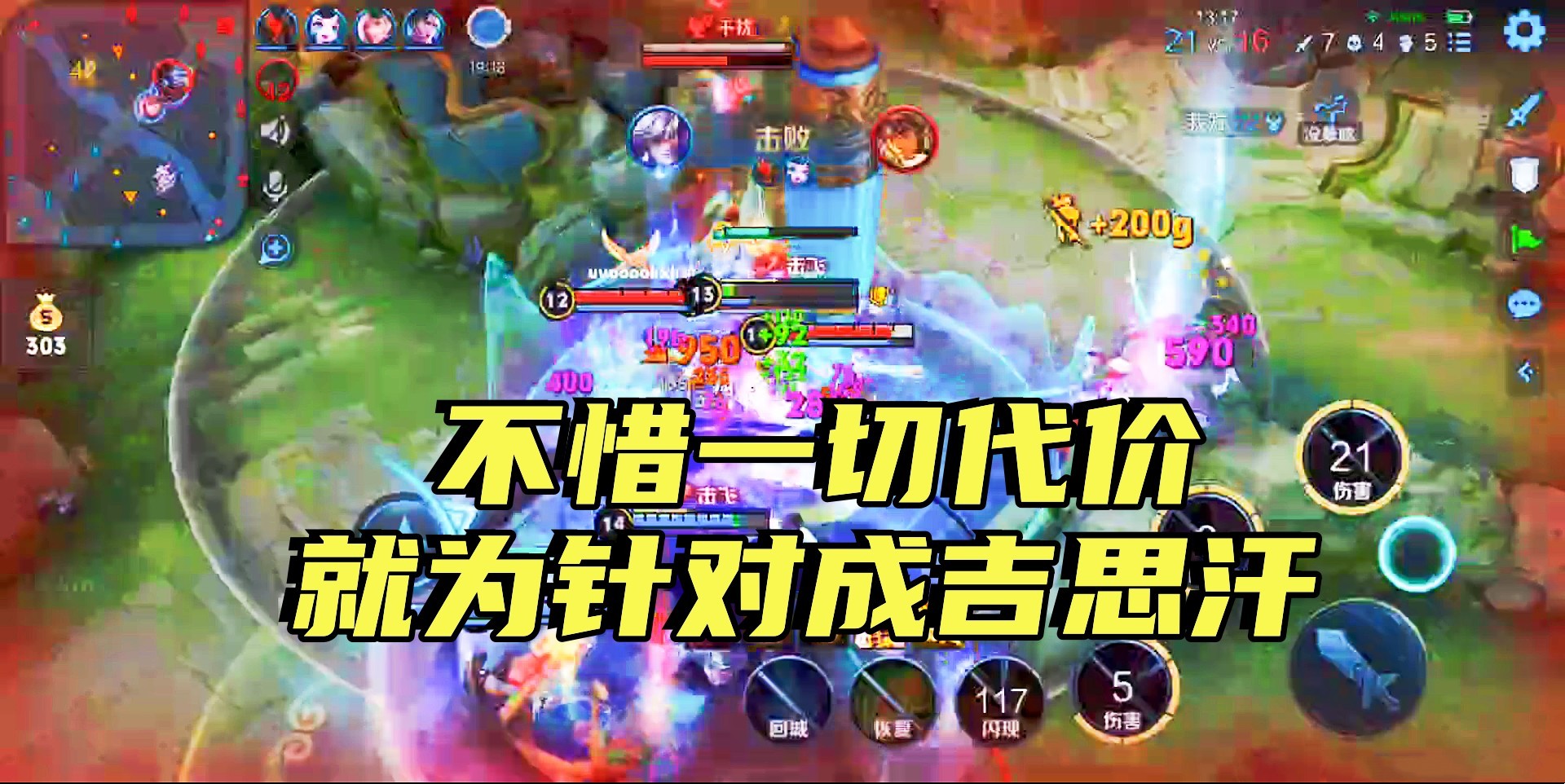 遇到一个执着的高渐离是个什么体验？成吉思汗：简直阴魂不散啊！#王者荣耀#游戏解说