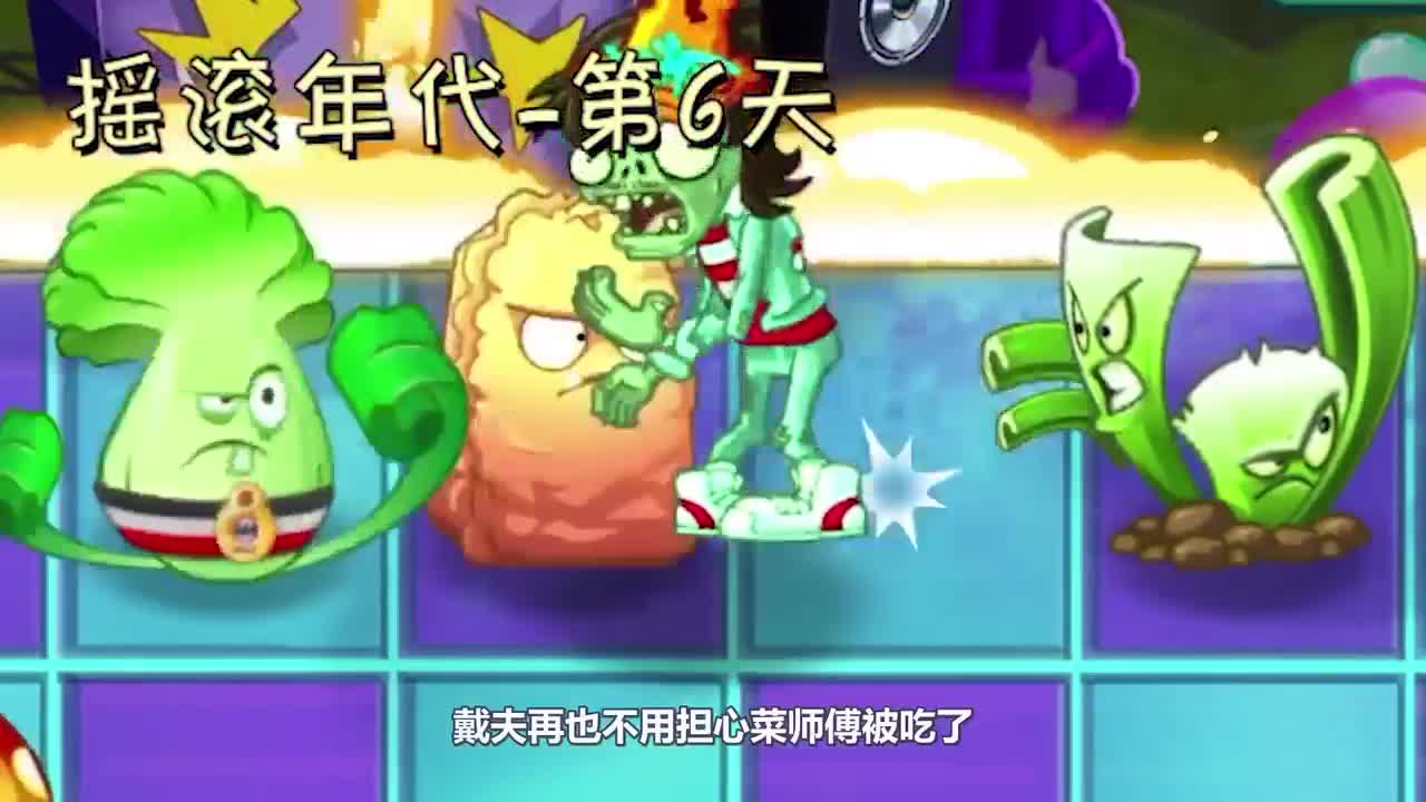 植物大战僵尸：小妹改良版拳打脚踢阵！小僵尸：做个人吧！