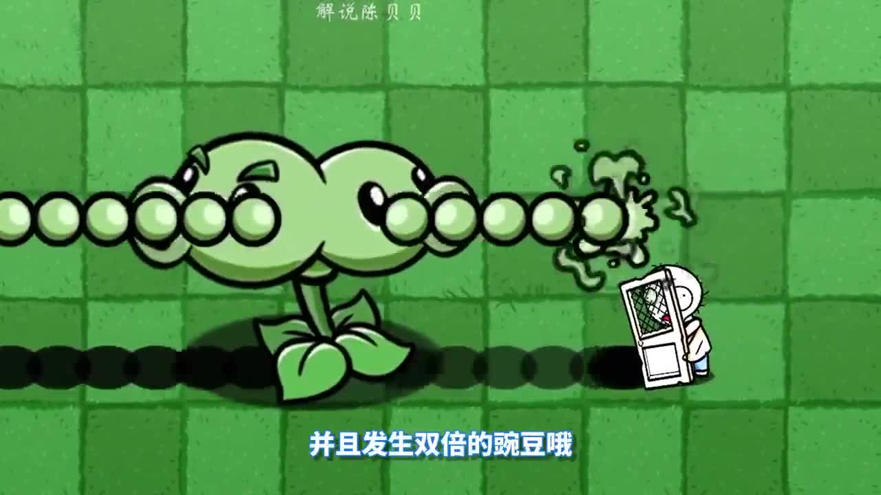 植物大战僵尸：盘点前后攻击的植物！冠军竟然是它？