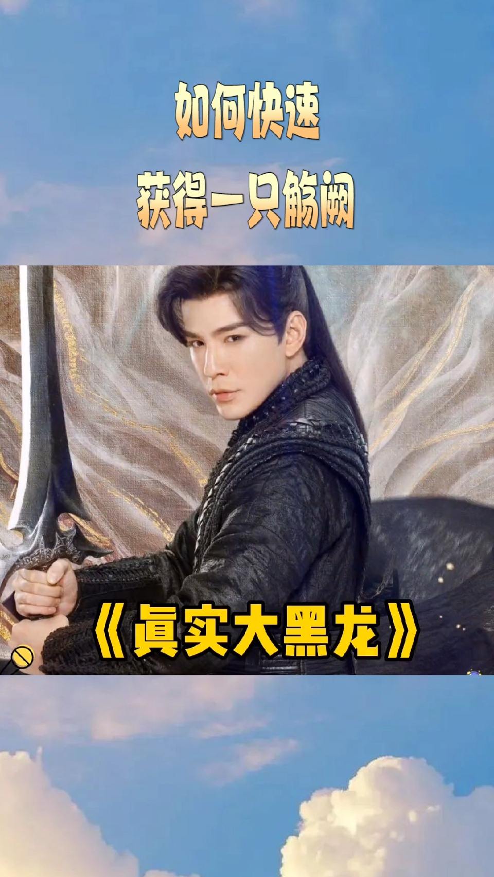 #苍兰诀#觞阙：谁教你这么剪的！            王者荣耀