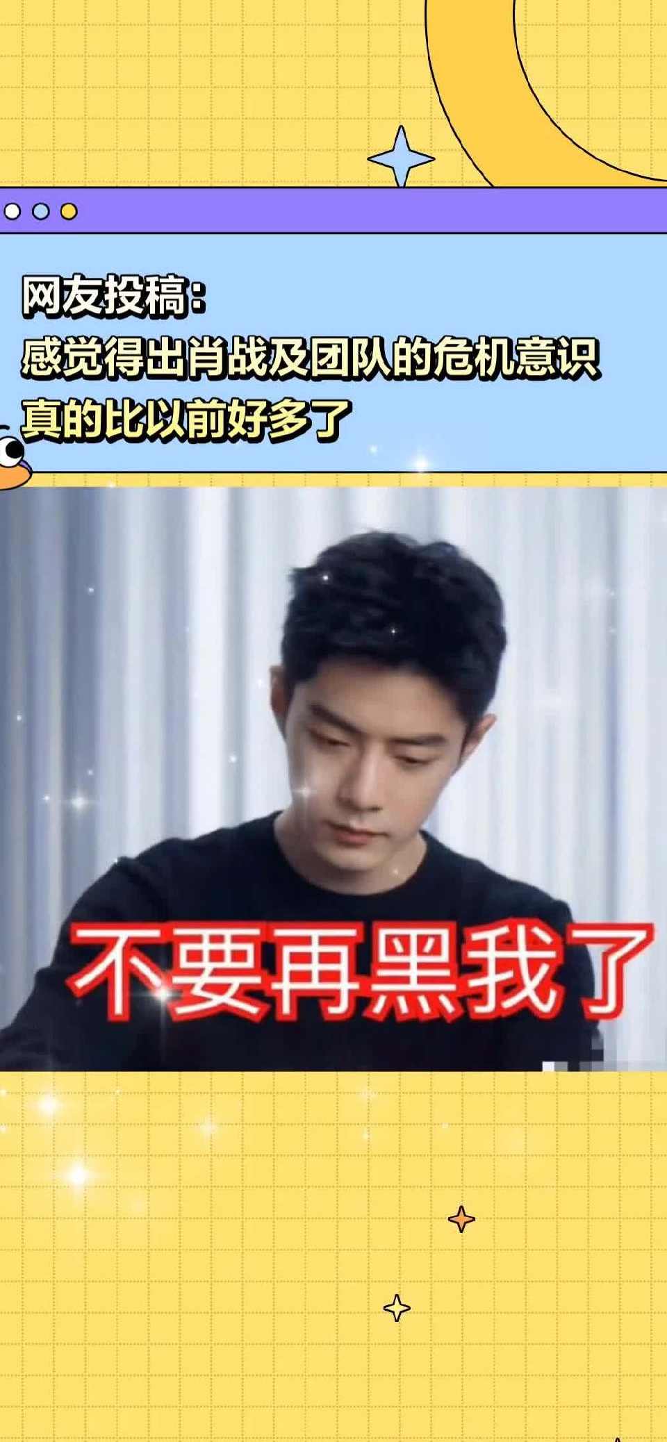 网友投稿
