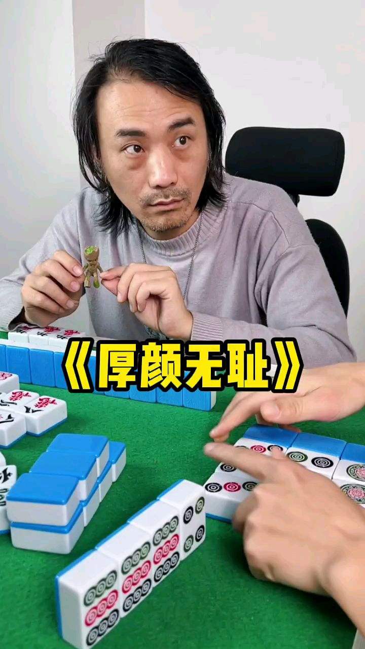 不敢想象牌来的这么好