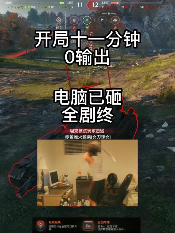 机动鼠Maus：开局霸气登场，结果11分钟0输出，怒砸电脑！！！ #坦克世界 #车长创作营 #鼠式 